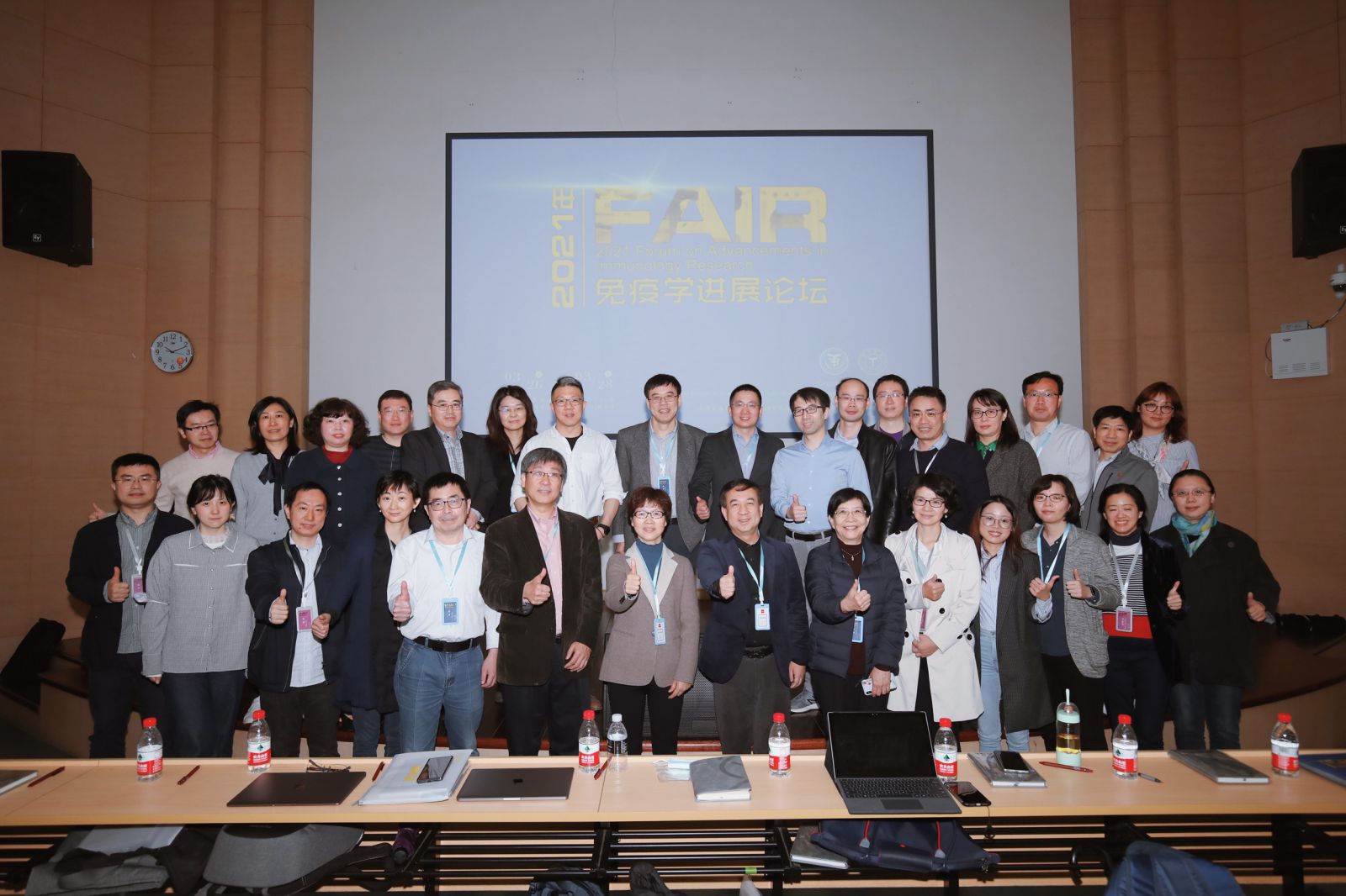 上海市免疫学研究所-清华大学免疫学研究所第六届FAIR会议成功召开